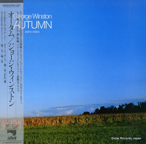 WINSTON, GEORGE autumn C28Y5001