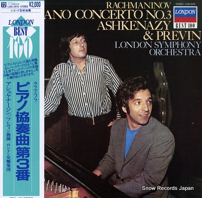 ASHKENAZY, VLADIMIR rachmaninov; piano concerto no.3 L20C-2076
