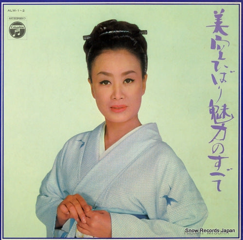 MISORA, HIBARI miryoku no subete ALW-1-2