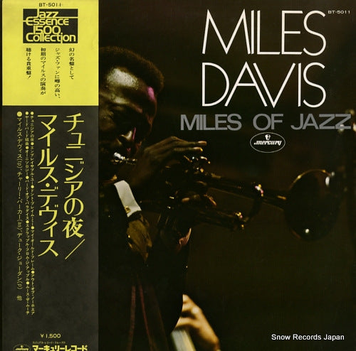 DAVIS, MILES miles of jazz BT-5011
