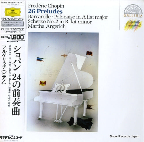 ARGERICH, MARTHA chopin; 26 preludes 18MG4605 / 415836-1