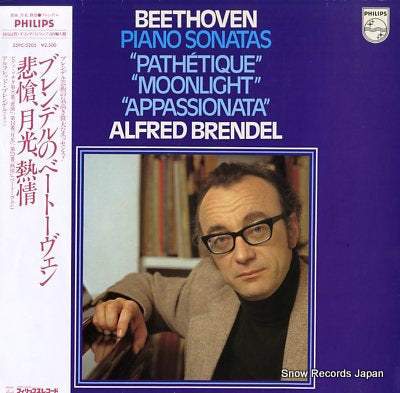 BRENDEL, ALFRED beethoven; piano sonatas 25PC-5205 / 9500899