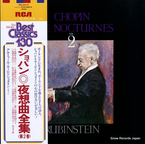 RUBINSTEIN, ARTUR chopin; the nocturnes vol.2 RX-2314