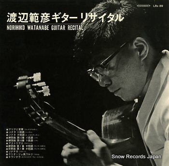 WATANABE, NORIHIKO guitar recital LRS-89