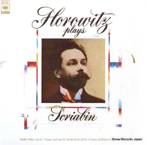 HOROWITZ, VLADIMIR plays scriabin 18AC739