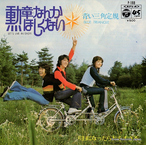 BLUE TRIANGLE let's live in easy P-188