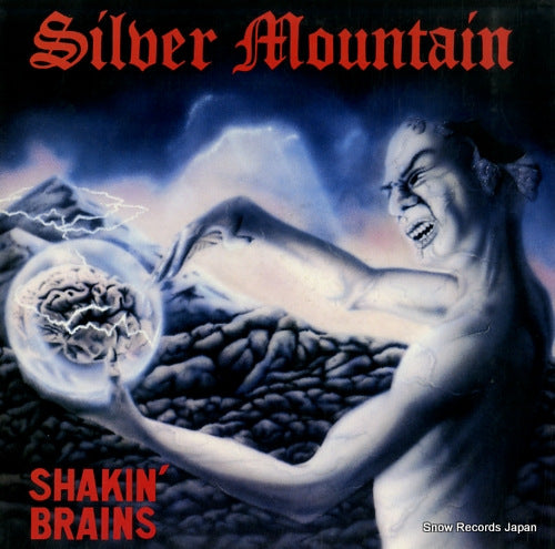 SILVER MOUNTAIN shakin' brains SP25-5110