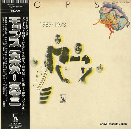 MOPS, THE mops 1969-1973 LTP-9076