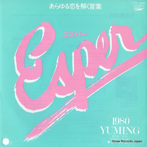 MATSUTOYA, YUMI esper ETP-10690