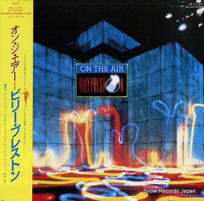 PRESTON, BILLY on the air SUX-268-V