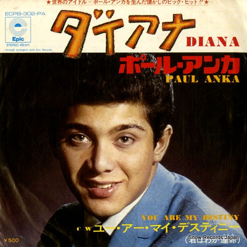 ANKA, PAUL diana ECPB-302-PA
