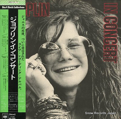 JOPLIN, JANIS joplin in concert SOPJ-70-71