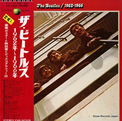 BEATLES, THE the beatles 1962-1966 EAP-9032B