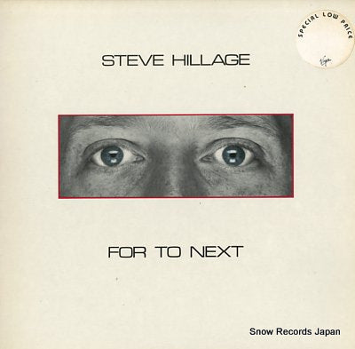 HILLAGE, STEVE for to next OVED123