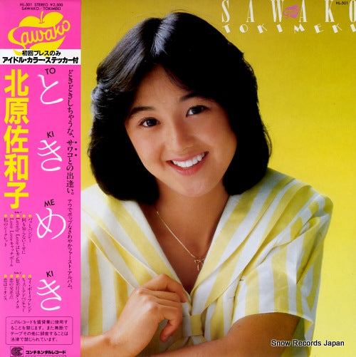 KITAHARA, SAWAKO tokimeki HL-501
