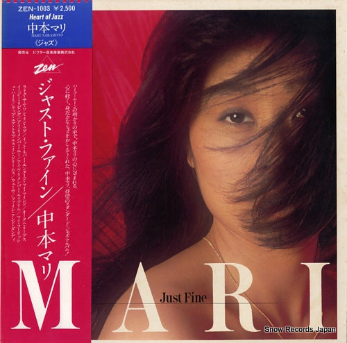NAKAMOTO, MARI just fine ZEN-1003