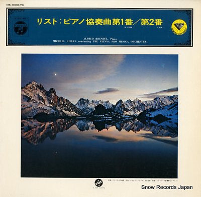 BRENDEL, ALFRED liszt; concerto no.1 & no.2 MS-1093-VX