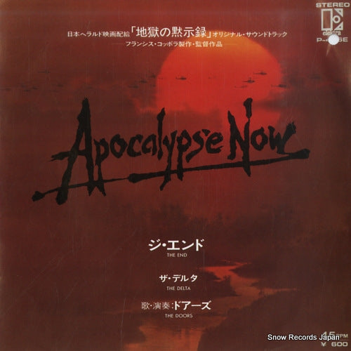 DOORS, THE the end P-496E