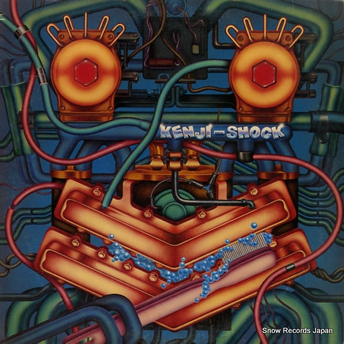 OMURA, KENJI kenji shock ALR-6010