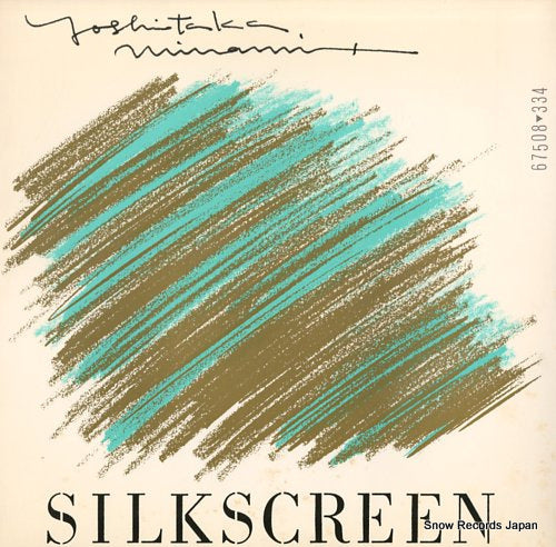 MINAMI, YOSHITAKA silkscreen 27AH1181