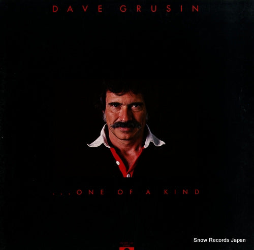 GRUSIN, DAVE one of a kind MPF1145