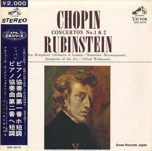 RUBINSTEIN, ARTUR chopin; concertos no.1 & 2 SRA-2075