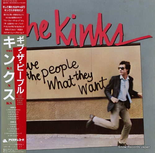 KINKS, THE give the people what they want 25RS-139