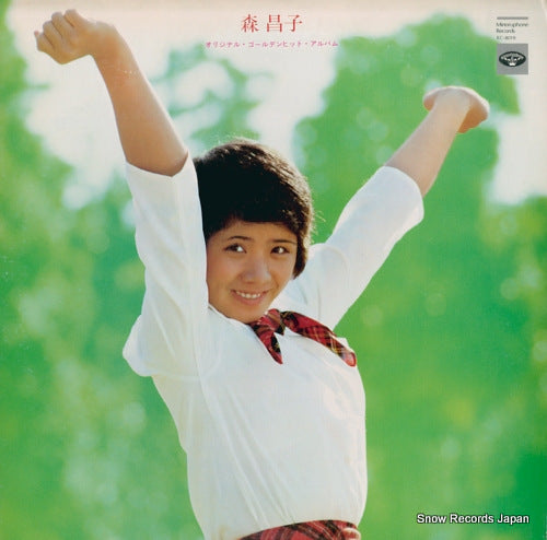 MORI, MASAKO original golden hit album KC-8019