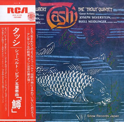 TASHI schubert; quintet in a, op.114 "trout" RVC-2125