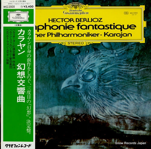 KARAJAN, HERBERT VON berlioz; symphonie fantastique, op.14 MG2505