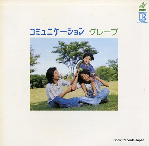 GRAPE communication L-10024E