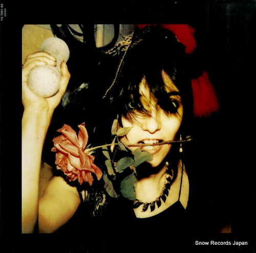 PUBLIC IMAGE LIMITED flowers of romance YX-7291-AX