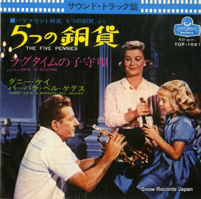 KAYE, DANNY, AND BARBARA BEL GEDDES the five pennies TOP-1081