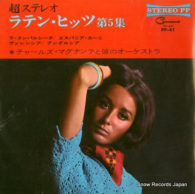 MAGNANTE, CHARLES command latin hits vol.5 PP-41