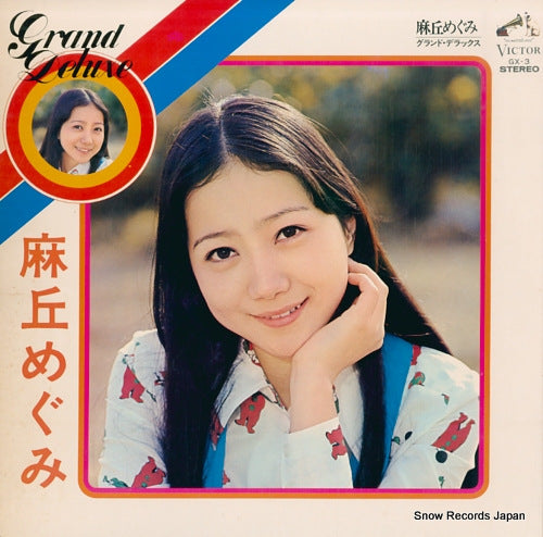 ASAOKA, MEGUMI grand deluxe GX-3