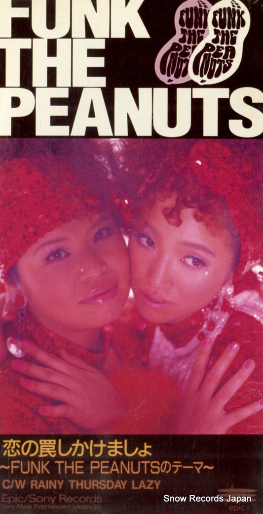 FUNK THE PEANUTS koino kakehiki simasyo ESDB3599