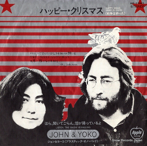 JOHN AND YOKO AND THE PLASTIC ONO BAND happy xmas (war is over) AR-2943