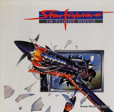 STAR FIGHTERS in-flight movie VA33005