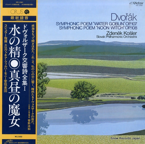 KOSLER, ZDENEK dvorak; symphonic poem "water goblin", "noon witch" VIC-2361