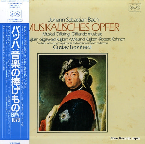 LEONHARDT, GUSTAV bach; musikalisches opfer RSL-3003