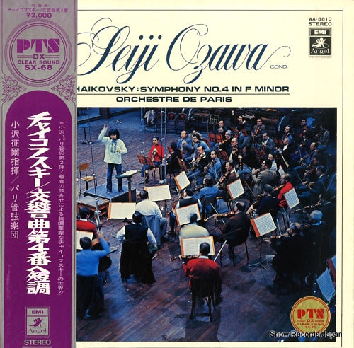 OZAWA, SEIJI tchaikovsky; symphony no.4 in f minor AA-8810