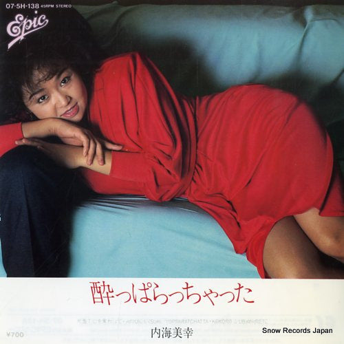 UTSUMI, MIYUKI yopparacchatta 07.5H-138