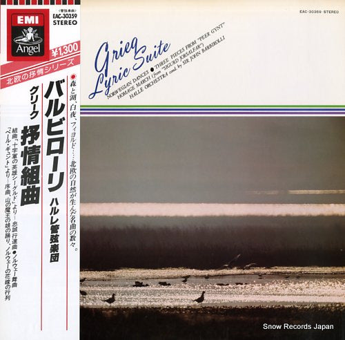 BARBIROLLI, JOHN grieg; lyric suite EAC-30359