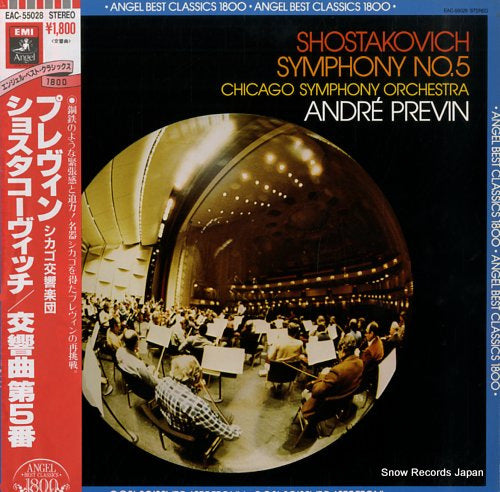 PREVIN, ANDRE shostakovich; symphony no.5 EAC-55028
