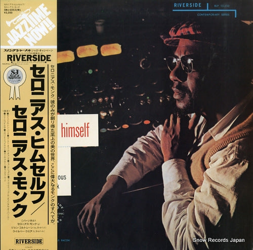 MONK, THELONIOUS thelonious himself SMJ-6053(M)