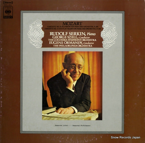 ORMANDY, EUGENE mozart; concerto no.20 & no.27 SOCL250