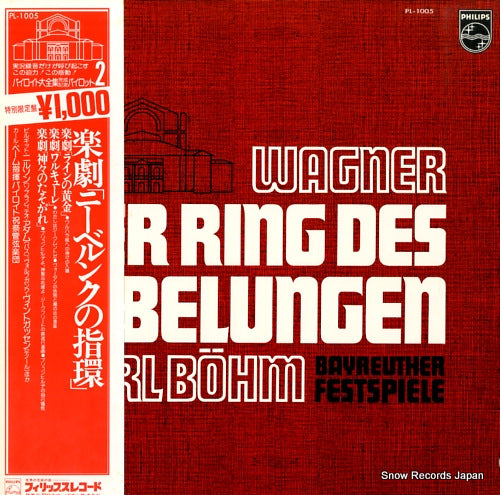 BOHM, KARL wagner; der ring des nibelungen-pilot 2 PL-1005