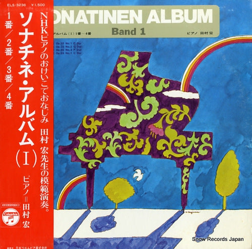 TAMURA, HIROSHI sonatinen album band 1 ELS-3236