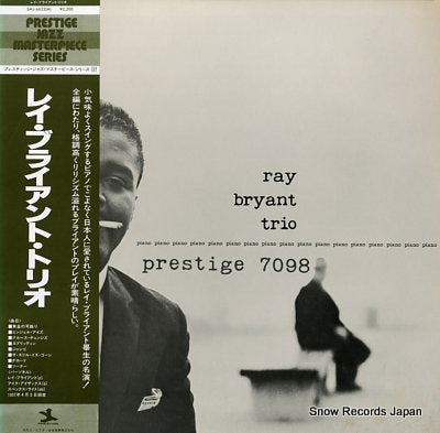 BRYANT, RAY ray briant trio SMJ-6622(M)
