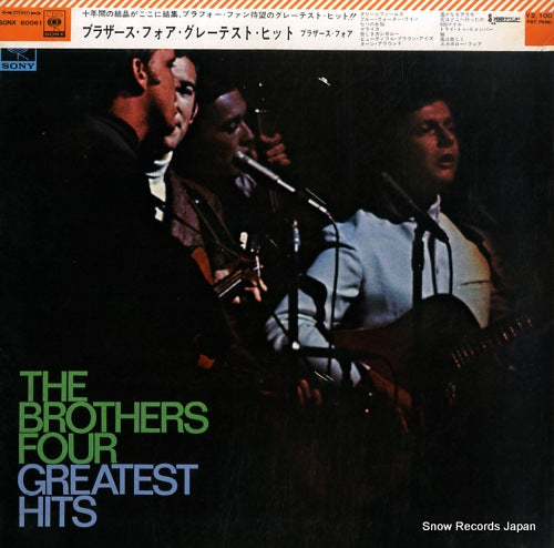 BROTHERS FOUR, THE greatest hits SONX60061